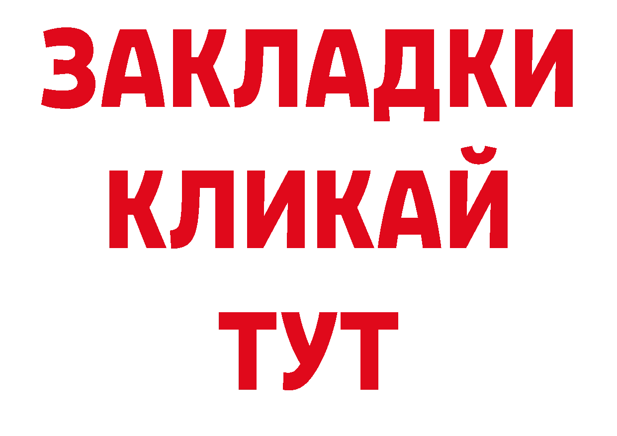 Псилоцибиновые грибы мухоморы как зайти дарк нет мега Задонск