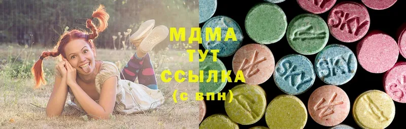 цена   площадка формула  МДМА кристаллы  Задонск 