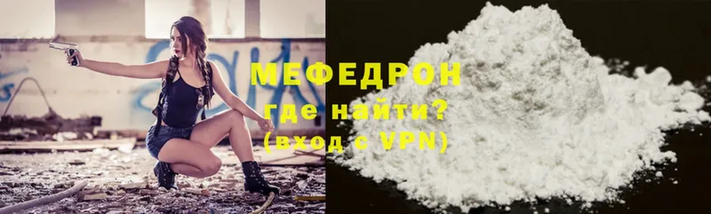 darknet какой сайт  Задонск  Мефедрон кристаллы 